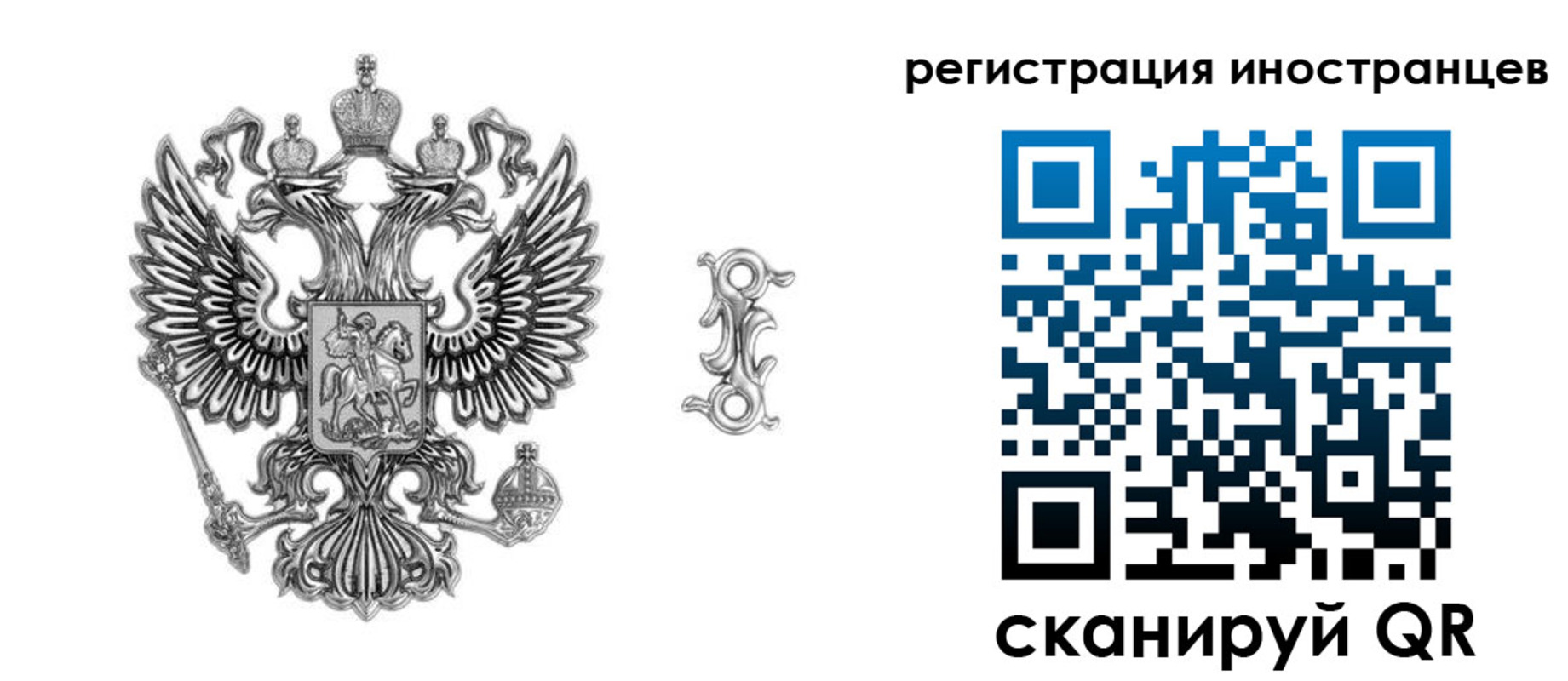 временная регистрация купить в Междуреченске