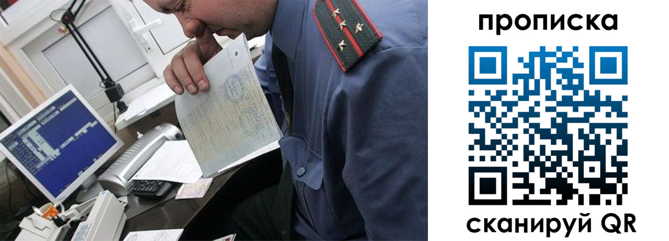 форма 3 в Междуреченске